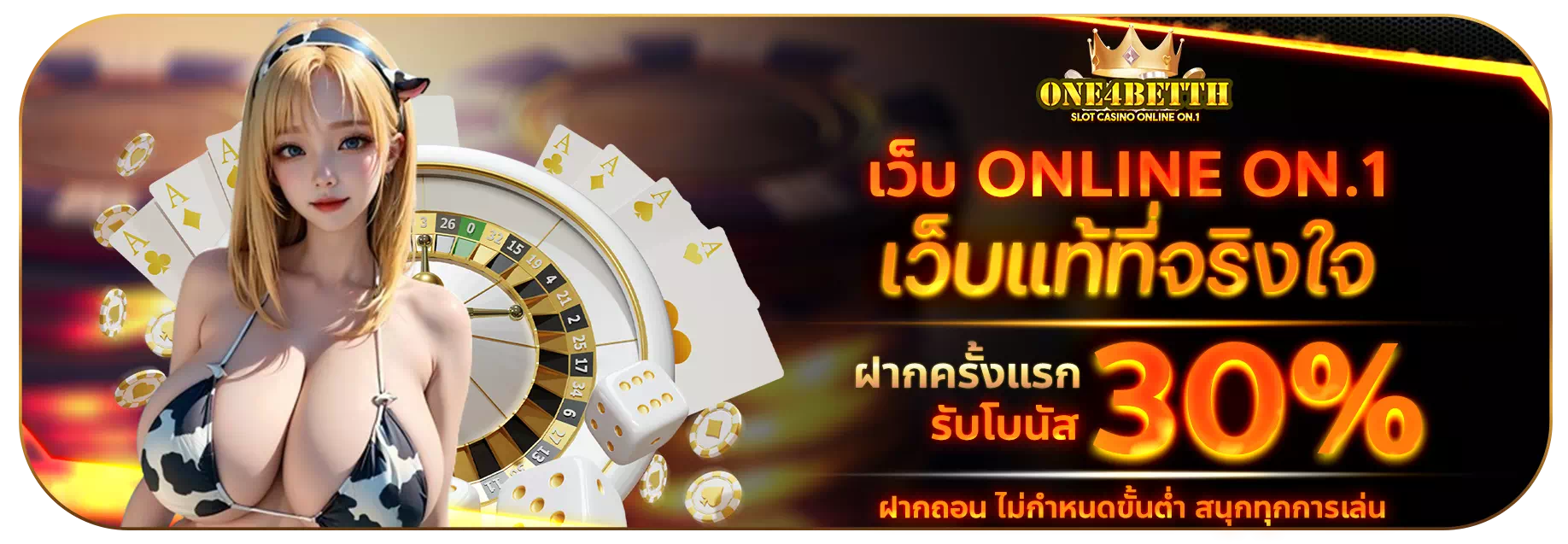 one4bet-com